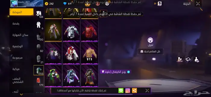 حساب فري فاير للبيع 13