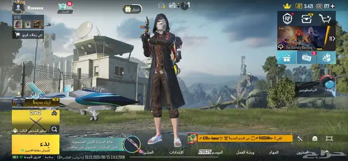 حساب ببجي 4