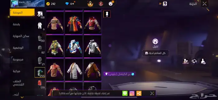 حساب فري فاير للبيع 7