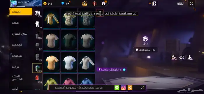 حساب فري فاير للبيع 0