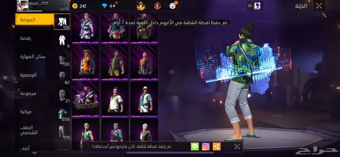 حساب فري فاير للبيع 30