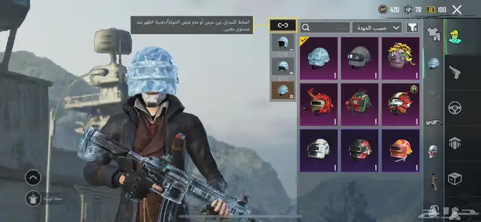 حساب ببجي للبيع ع السوم 2