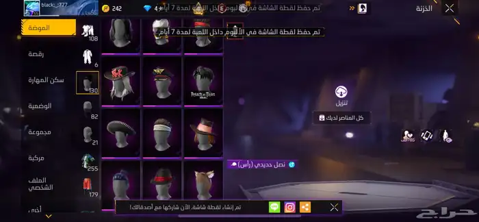حساب فري فاير للبيع 16