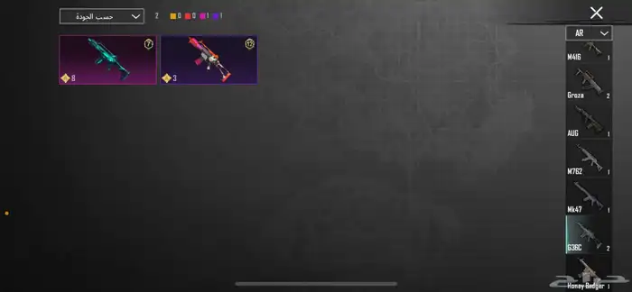حساب ببجي 16
