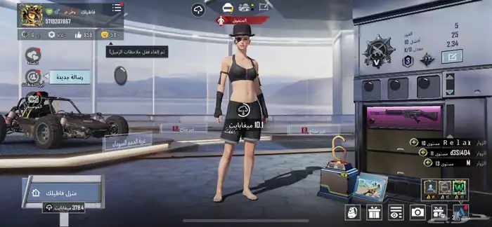 حساب ببجي للبيع 59 1