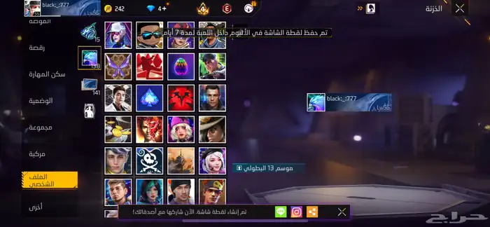 حساب فري فاير للبيع 27