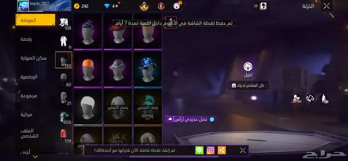 حساب فري فاير للبيع 15