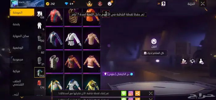 حساب فري فاير للبيع 3