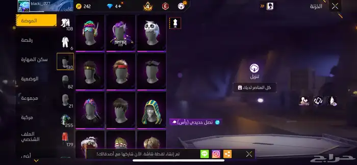 حساب فري فاير للبيع 19