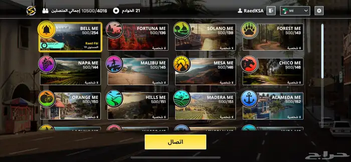 حساب لعبه oneState RP السعر 70 ريال فقط للستفسار للخاص 3