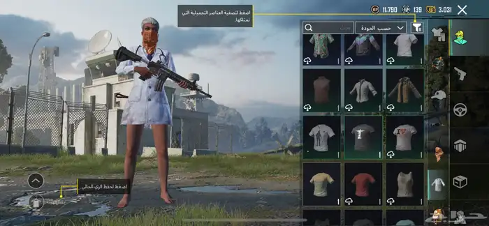 حساب ببجي 2