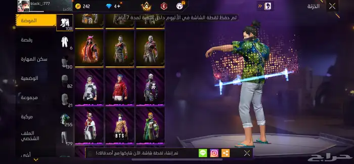 حساب فري فاير للبيع 31