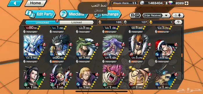 باونتي راش حساب شبه جديد فيه 650 جوهرا فيه شانكس و يماتو 11
