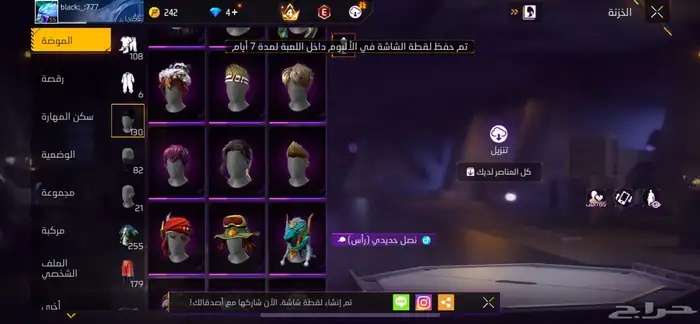 حساب فري فاير للبيع 18