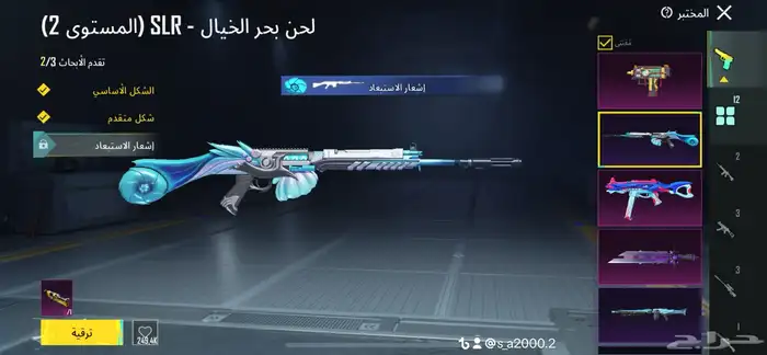 لعبه 10