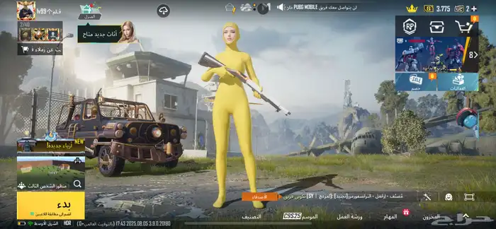 حساب ببجي للبيع 3