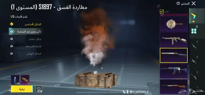لعبه 3