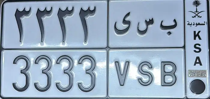الوحه 0