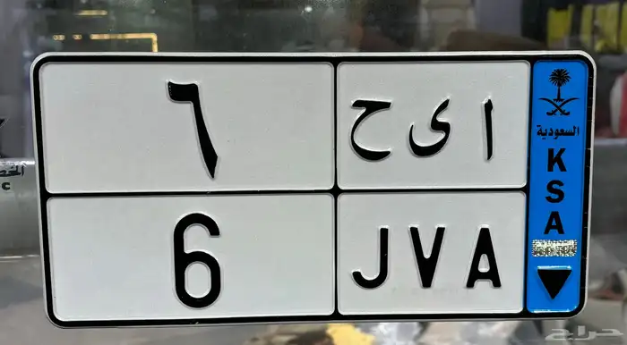 لوحه مميزه 0