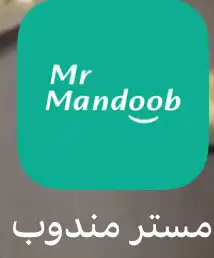حساب مستر مندوب الايجار 0
