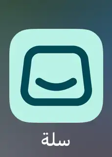 متجر سلة 0