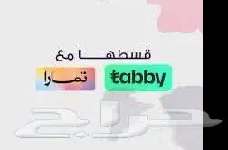 أقساط تابي تمارا خرفان نعيمي بلدي فل فيه الكبير والصغير 3