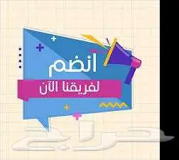 مطلوب مدير حملات ممولة ومناديب مبيعات للعمل عن بعد 0
