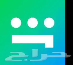 شاهدvip و نتفلكس ف 8ريال 0