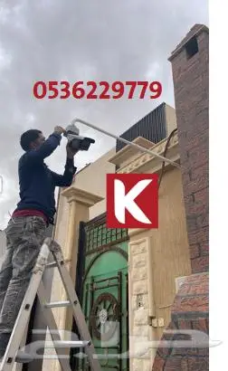 كاميرات مراقبة 0