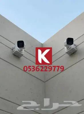 كاميرات مراقبة 2