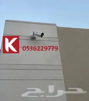 كاميرات مراقبة 1