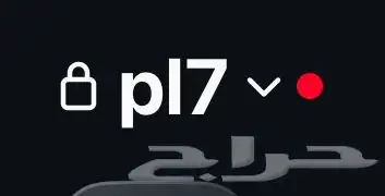 للبيع حساب ثلاثي انستقرام 1