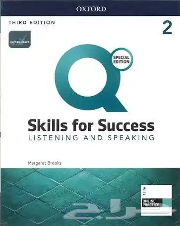 كتاب skills for success المستوى الثاني 1