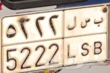 لوحه مميزه للبيع 0