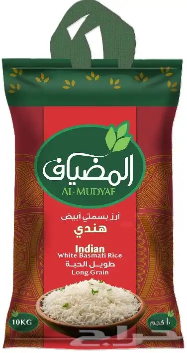 للبيع متوفر 2 أرز بسمتي آبيض هندي ب 60 كل كيس 2