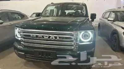 هافال H9 لاكجير الفل 2026 10