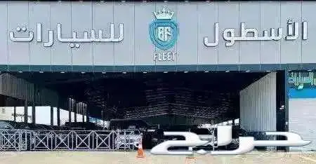 نيسان اكستريل 5 مقاعد موديل 2025 كاش وتمويل 15