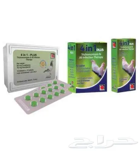 علاجات الطيور والحمام والدواجن 13