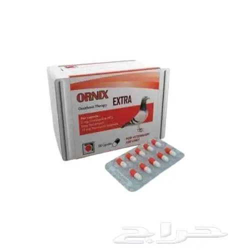 علاجات الطيور والحمام والدواجن 6