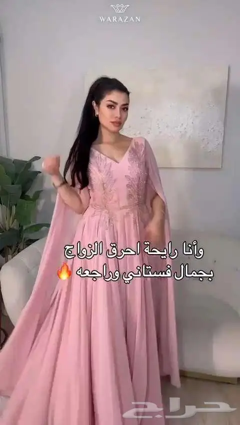 فساتين مناسبات بيع جملة حتا لو حبة واحدة نشحن لكافه المدن 86