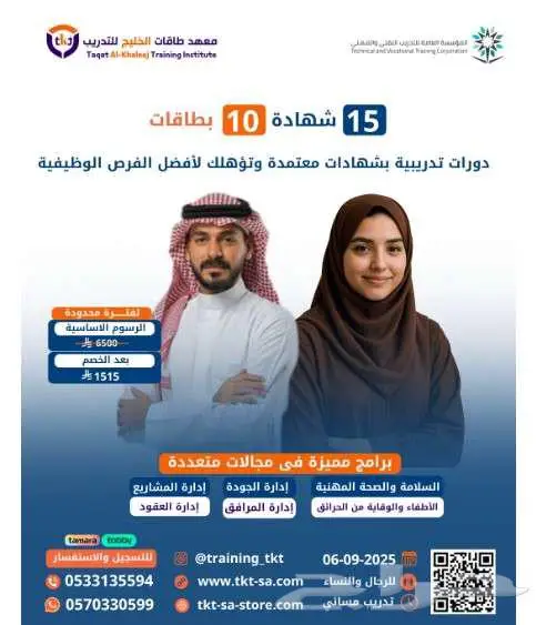 احصل علي 15 شهادة   10بطاقات معتمدة 0