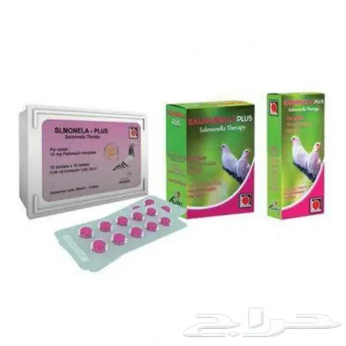 علاجات الطيور والحمام والدواجن 10