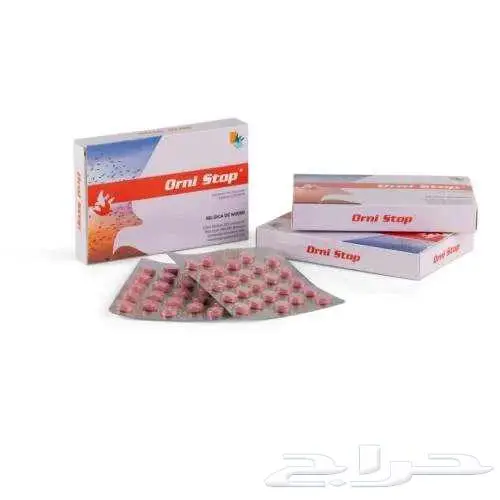علاجات الطيور والحمام والدواجن 17