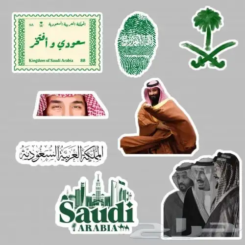 تصميم و طباعة استيكر استيكر اليوم الوطني  مطبوعات مطبعة 14