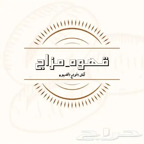 تصميم هويه بصريه لوقو اعلانات 0