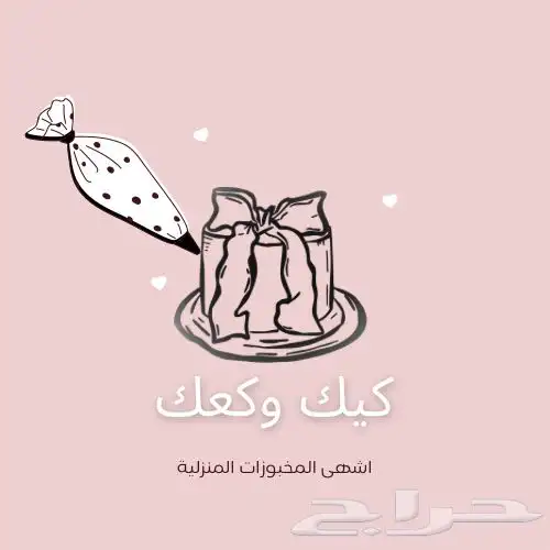 تصميم هويه بصريه لوقو اعلانات 1