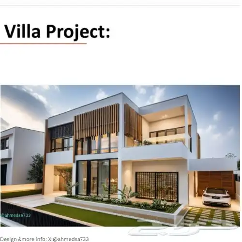 تصميم معماري واستشارات هندسية مباني سكني تجاري 1