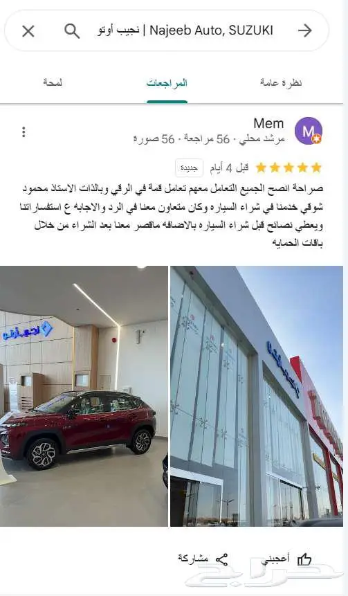 سوزوكي سويفت عرض خاااص للكاش والتمويل 2026 15