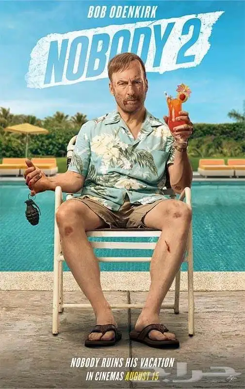 تذاكر سينما لفلم Nobody 2 0
