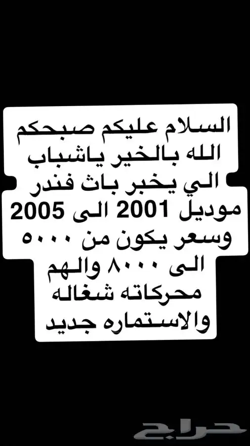 السلام عليكم 0